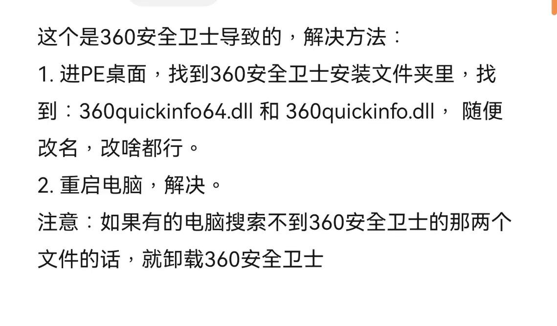 AWifi登录页面报错问题排查指南-图2