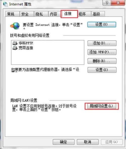 快速解决IE浏览器常见问题的技巧-图2
