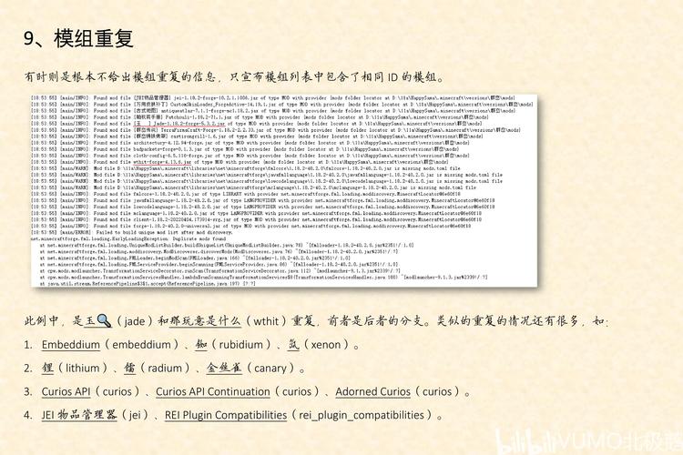 Eclipse Layer错误排查与解决指南-图3