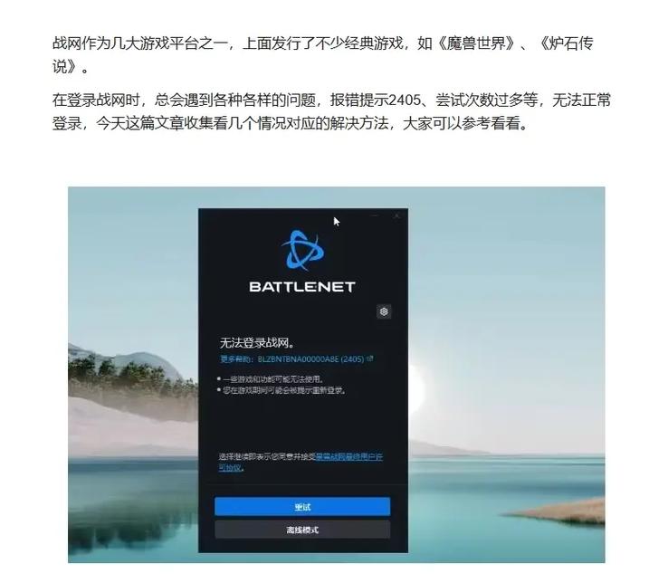 解决FTP登录530错误，常见原因及修复指南-图2