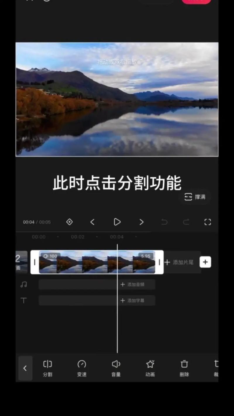 视频剪辑技巧，添加背景音乐打造专业作品-图3