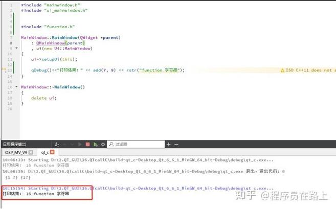 头文件冲突解决攻略，编程中的常见报错处理-图3