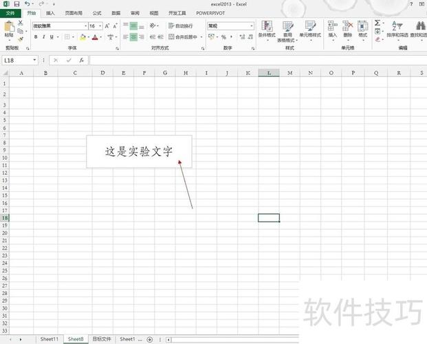 解决填充边框报错，常见原因及修复技巧汇总-图2