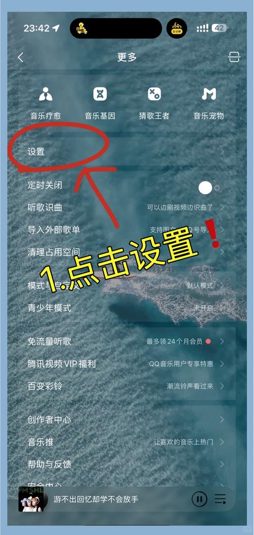 轻松剪辑，让音乐与视频完美融合，歌曲剪辑视频教程-图1