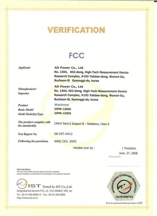 AD报错中global power问题解决方案解析-图3