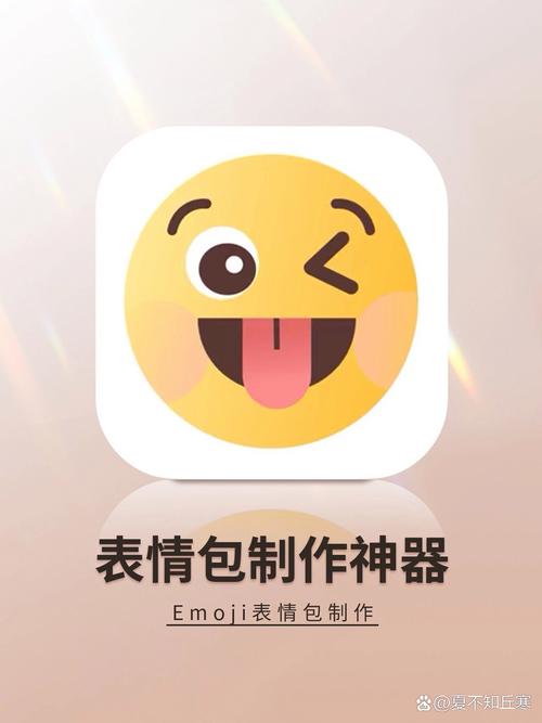 轻松打造文字表情包，简单步骤与必备工具大揭秘-图3