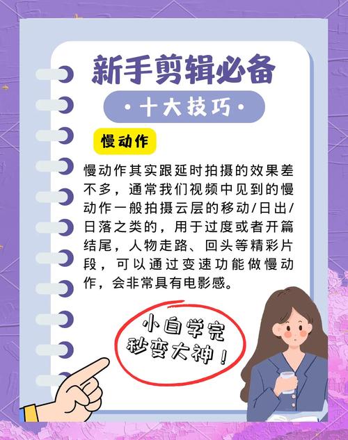 轻松学会甜美解说视频剪辑,实用教程步骤解析-图3 轻松学会甜美解说视频剪辑,实用教程步骤解析-图3