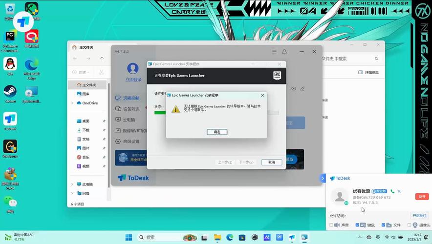 SVN安装错误排查与解决指南-图1