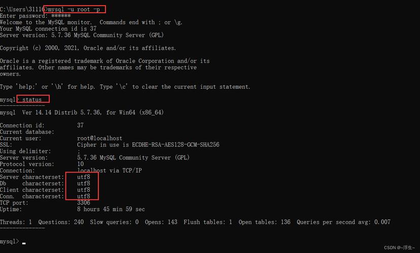 MySQL报错表问题速解指南-图2
