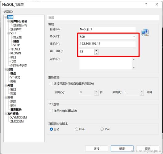 在CentOS上搭建DNS服务器配置指南-图3