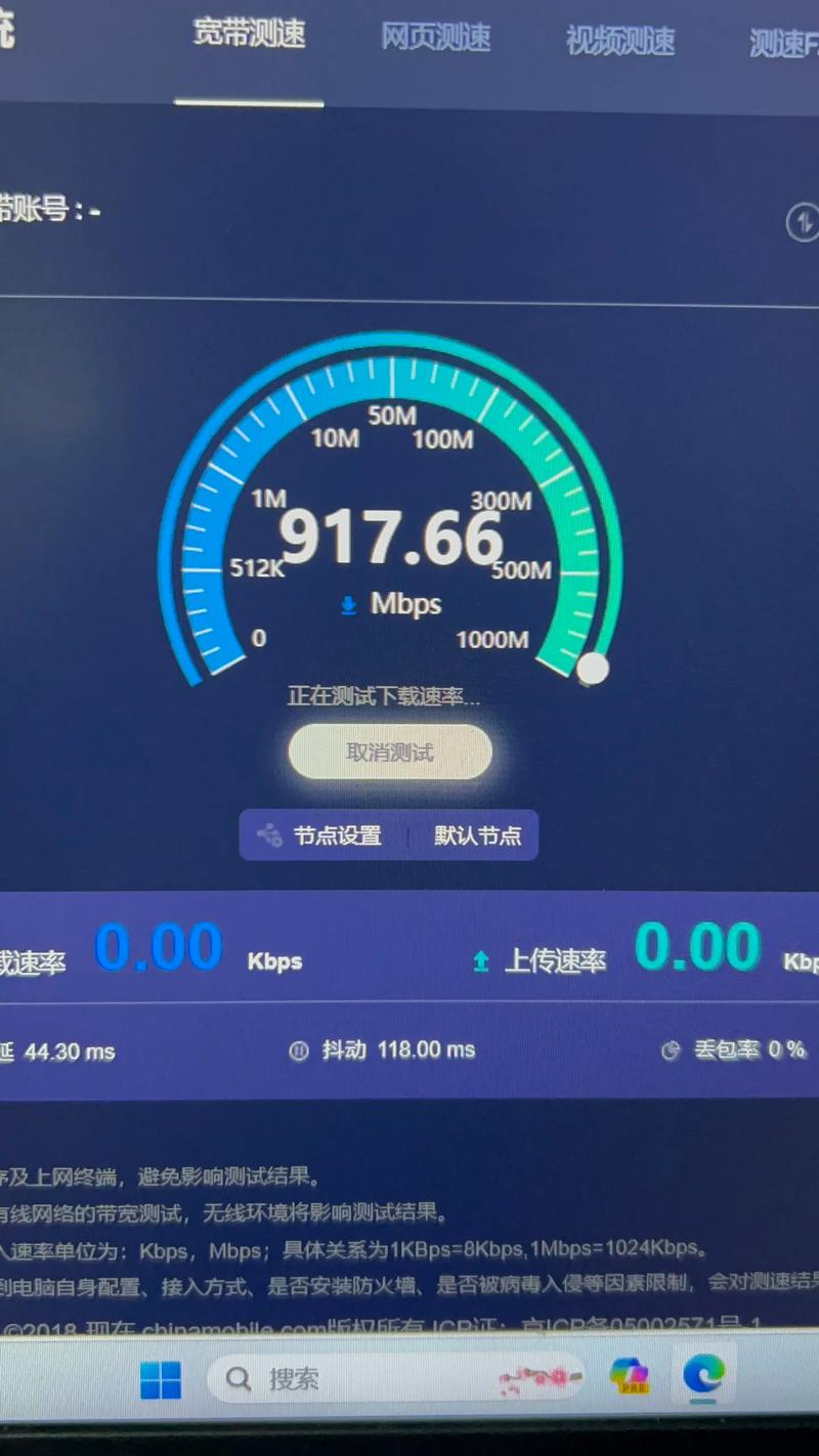 CentOS网卡速度测试指南，实用测速技巧详解-图1