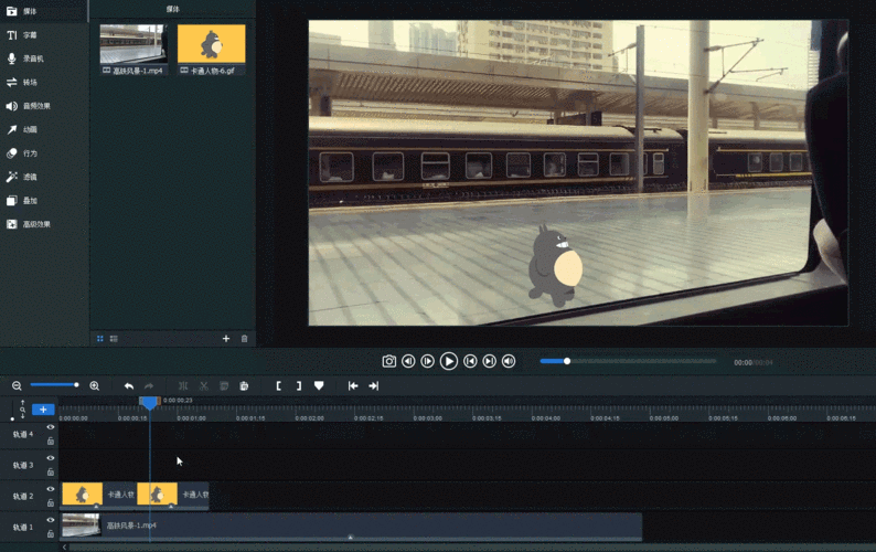 视频画面闪动效果剪辑技巧解析-图2 视频画面闪动效果剪辑技巧解析-图2