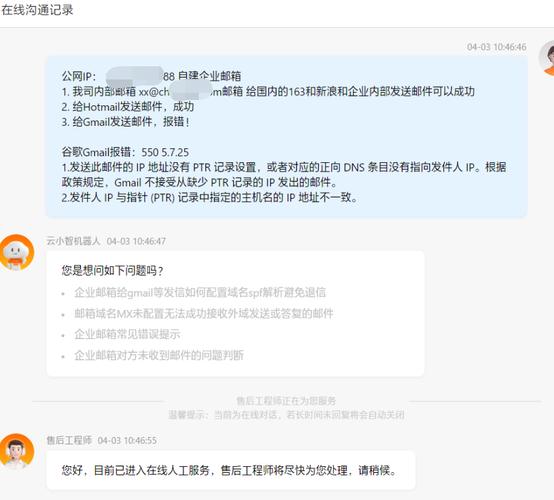 快速解决谷歌网站报错指南-图3 快速解决谷歌网站报错指南-图3