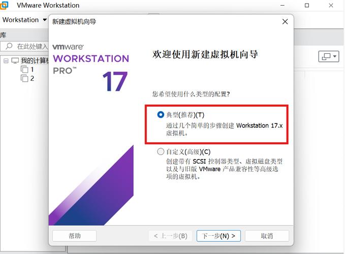 CentOS远程连接CentOS系统指南-图2