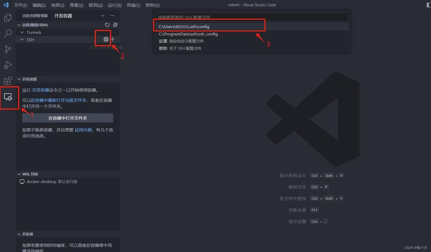 CentOS远程连接CentOS系统指南-图3