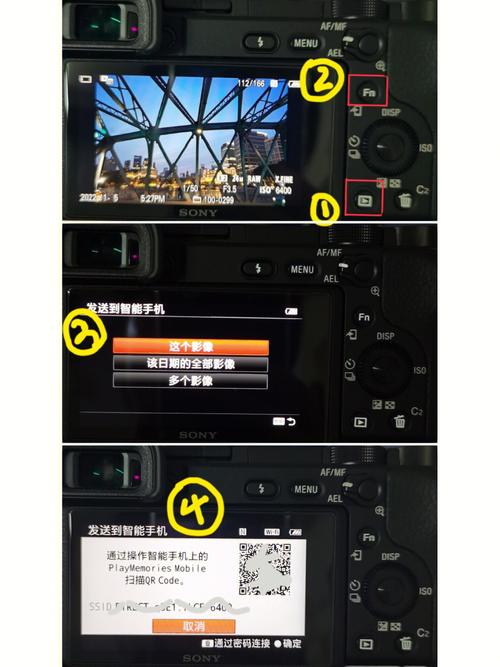 快速分享相机照片到手机，全方位传输方法攻略-图1