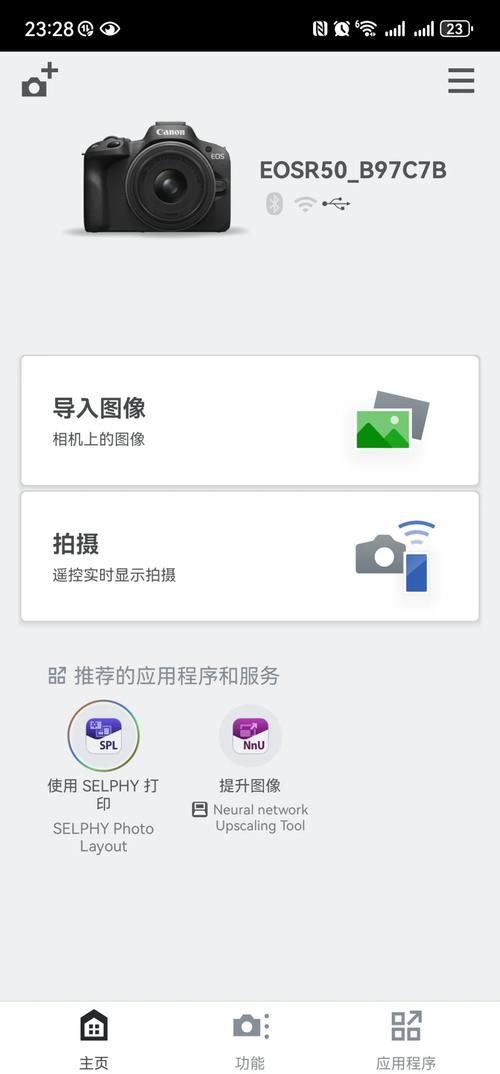 快速分享相机照片到手机，全方位传输方法攻略-图2