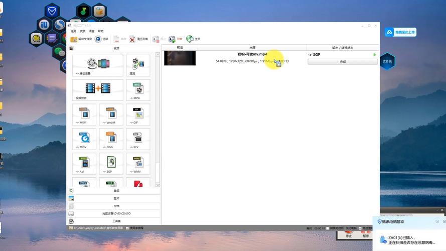 格式工厂视频剪辑教程，轻松掌握简单剪辑步骤-图2