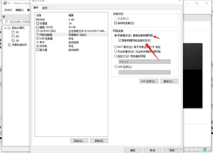 CentOS 7系统上cman的安装与配置指南-图3 CentOS 7系统上cman的安装与配置指南-图3
