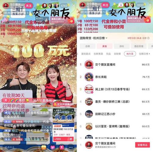 抖音24小时自助下单平台助力代网涨排行新趋势-图2 抖音24小时自助下单平台助力代网涨排行新趋势-图2