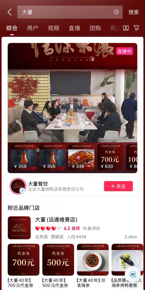 抖音24小时自助下单平台助力代网涨排行新趋势-图3 抖音24小时自助下单平台助力代网涨排行新趋势-图3