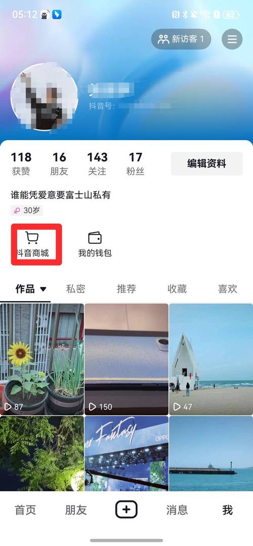 抖音24小时自助下单涨赞平台,稳到小林服务体验-图1 抖音24小时自助下单涨赞平台,稳到小林服务体验-图1