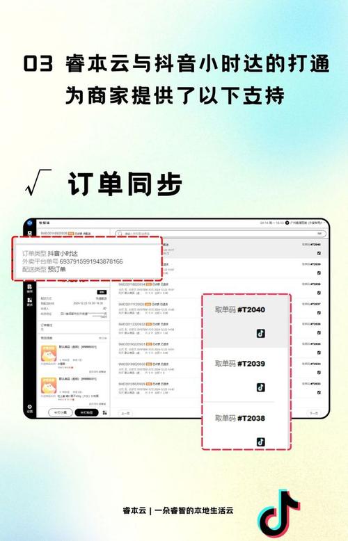 我爱云，抖音业务24小时低价自助下单平台短信服务-图3