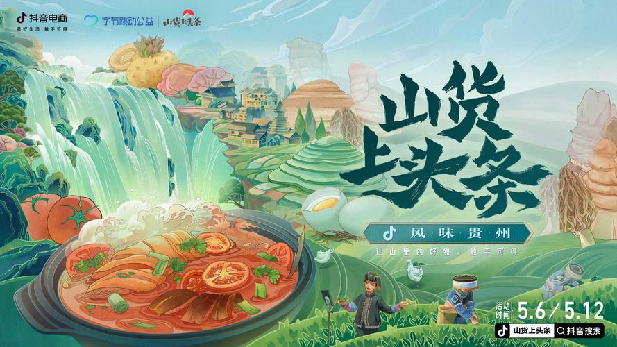 雷神抖音赞24小时自助下单平台网站,一键点赞新体验-图1 雷神抖音赞24小时自助下单平台网站,一键点赞新体验-图1