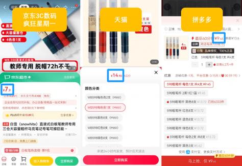 抖音专属24小时自助下单优惠平台网站-图1