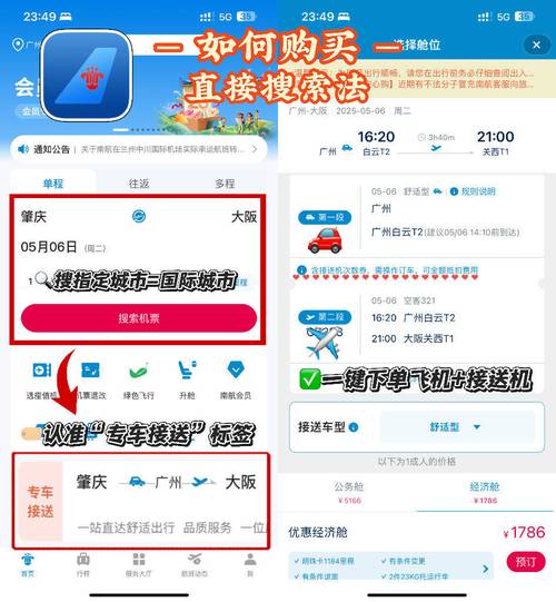 全天候免费自助下单平台网站——价格实惠的便捷选择-图2