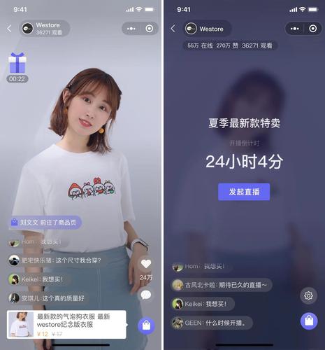 一站式自助下单平台,微信、抖音业务便捷下单服务-图2 一站式自助下单平台,微信、抖音业务便捷下单服务-图2