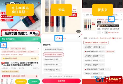 一站式自助下单平台，微信、抖音等多渠道优惠集结号-图2