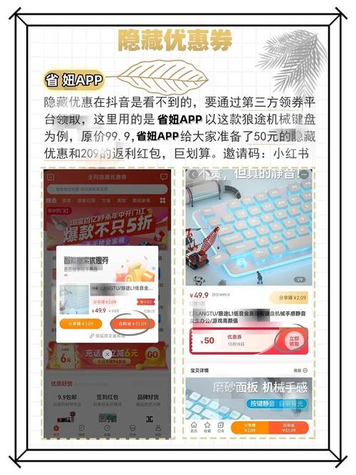 抖音24小时自助下单双击操作指南-图2 抖音24小时自助下单双击操作指南-图2