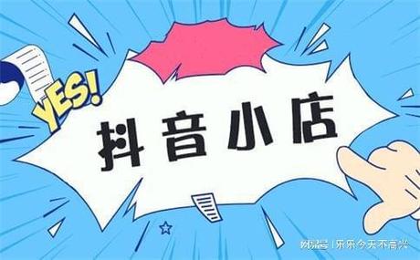 全天候抖音点赞自助平台,24小时在线助力涨赞服务-图3 全天候抖音点赞自助平台,24小时在线助力涨赞服务-图3