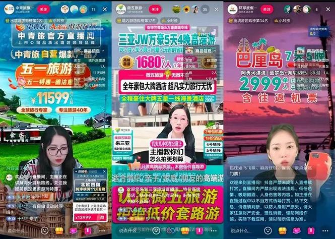 抖音24小时品牌自助下单平台开启-图1 抖音24小时品牌自助下单平台开启-图1
