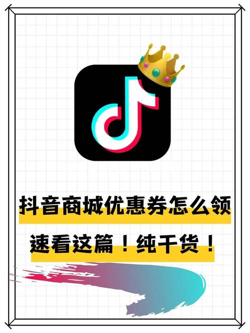 抖音自助点赞下单平台揭秘，24小时低价服务揭秘-图1