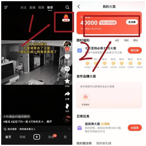 抖音一元涨赞，24小时自助下单赞赞平台揭秘-图2