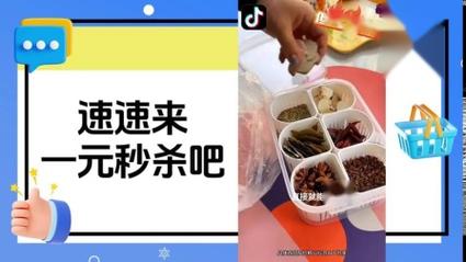 抖音一元涨赞，24小时自助下单赞赞平台揭秘-图3