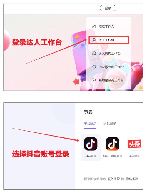 子潇抖音自助下单平台,一键式24小时自助刷单服务-图1 子潇抖音自助下单平台,一键式24小时自助刷单服务-图1