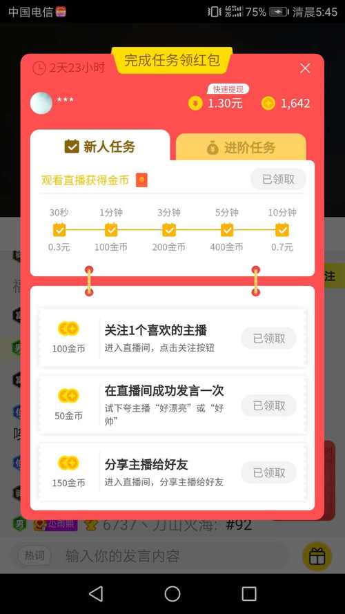 抖音点赞自助下单平台,24小时便捷服务体验-图2 抖音点赞自助下单平台,24小时便捷服务体验-图2