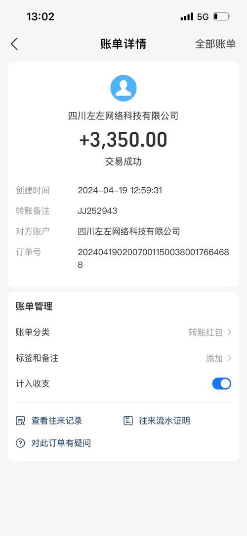 抖音点赞自助下单平台,24小时便捷服务体验-图3 抖音点赞自助下单平台,24小时便捷服务体验-图3