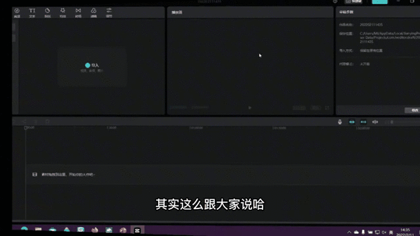 高效剪辑长视频的实用技巧解析-图2 高效剪辑长视频的实用技巧解析-图2