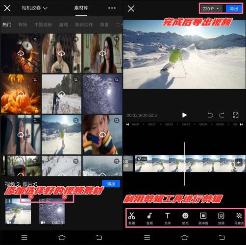 高效剪辑长视频的实用技巧解析-图1 高效剪辑长视频的实用技巧解析-图1