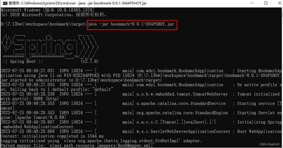 CentOS系统下Tomcat的安装指南-图3