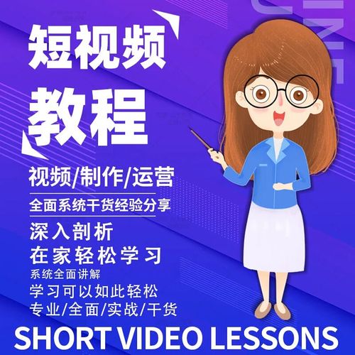 抖音视频切换与剪辑技巧全解析-图1