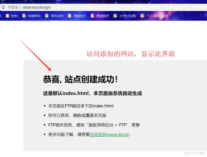 在CentOS系统上一键安装宝塔面板的详细指南-图2