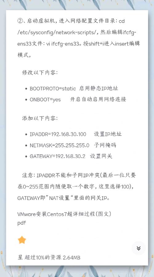 CentOS安装卡住问题解决攻略-图1 CentOS安装卡住问题解决攻略-图1