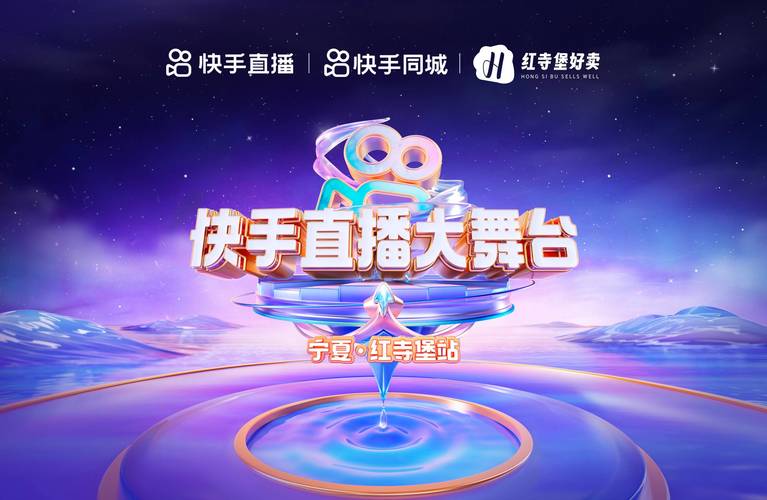 dy业务下单平台，快手直播专属下单网站-图3