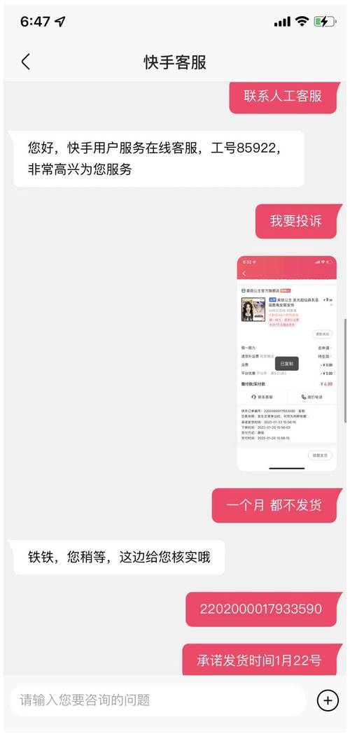 dy业务下单平台，快手直播专属下单网站-图1