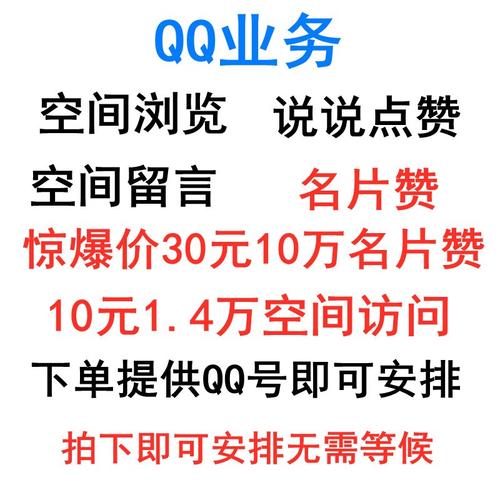 抖音代刷业务，1元获取300粉丝，免费下单网站支持微信支付-图1